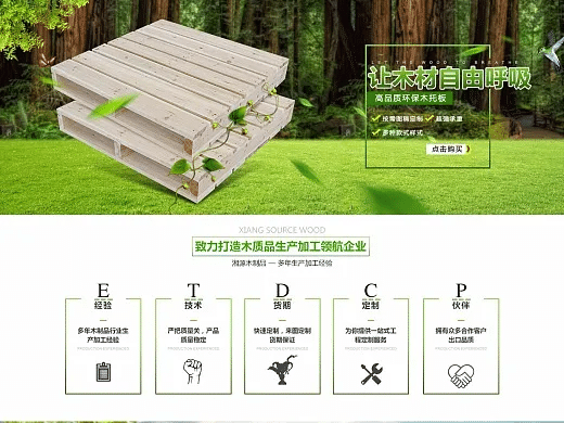 澳洲木制品出口新门槛来了：没有尽职调查报告，可能面临清关受阻与百万罚款