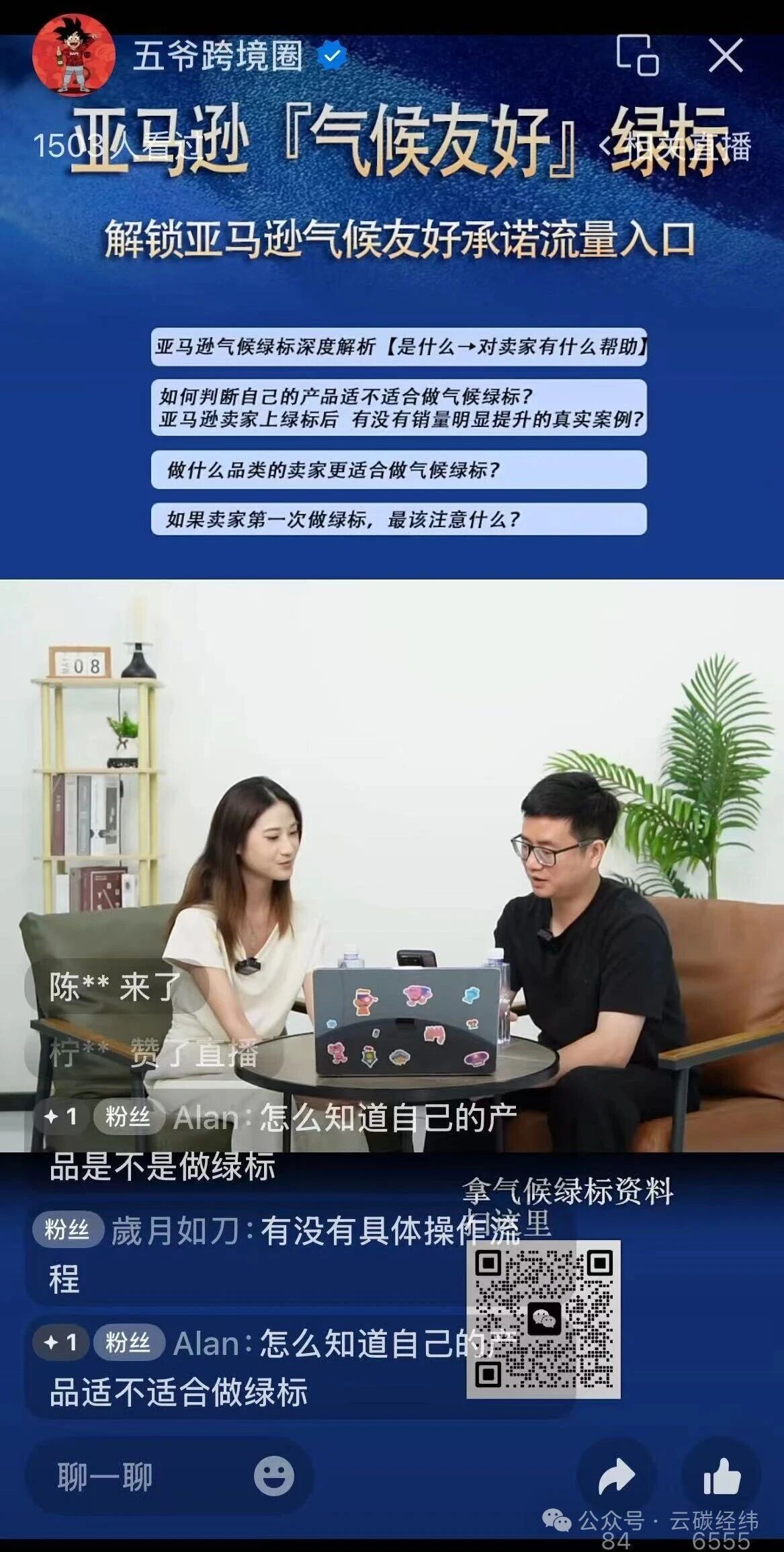 微信图片_20260520103111.jpg