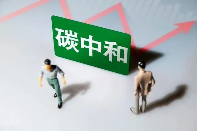 欧盟计划到 2026 年禁止&ldquo;碳中和&rdquo;主张3