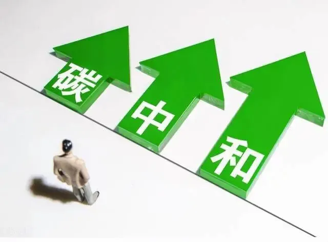 欧盟计划到 2026 年禁止&ldquo;碳中和&rdquo;主张1